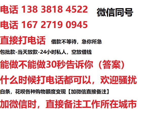 仙游汽车抵押借款不押车|仙游二次押车借钱|仙游私人借贷